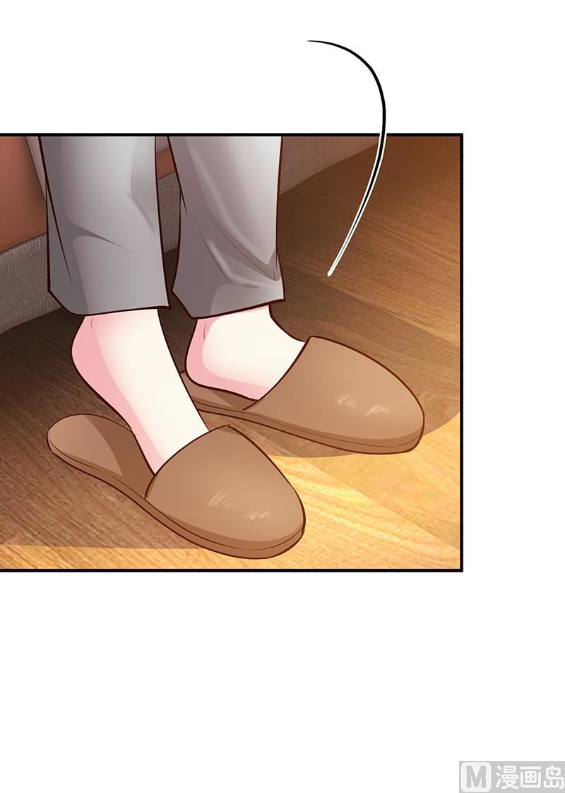 《豪门婚约首席夫人有点狂》第30话 我们都有秘密 第8页