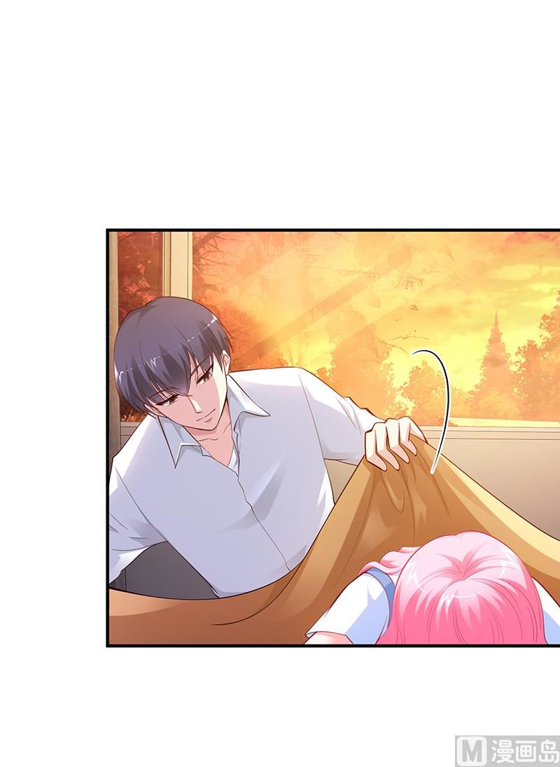 《豪门婚约首席夫人有点狂》第30话 我们都有秘密 第9页