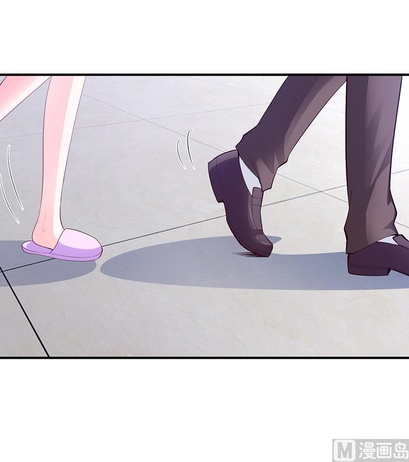 《豪门婚约首席夫人有点狂》第31话 突如其来的告白 第23页