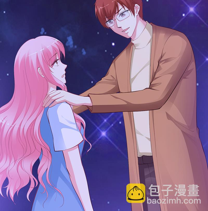 《豪门婚约首席夫人有点狂》第31话 突如其来的告白 第40页