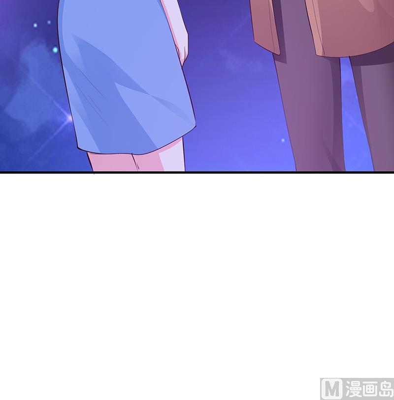 《豪门婚约首席夫人有点狂》第31话 突如其来的告白 第41页