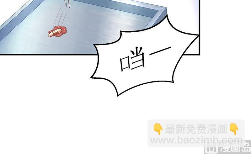 《豪门婚约首席夫人有点狂》第29话 风雨欲来 第24页