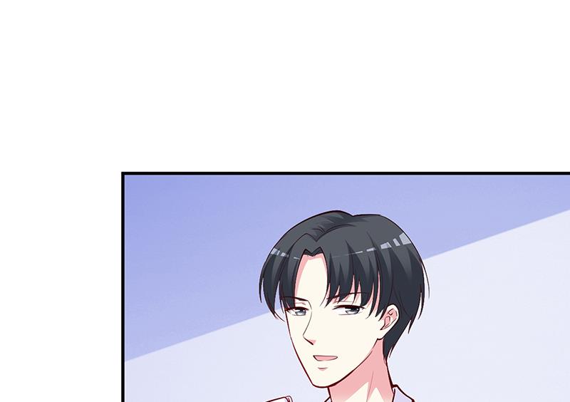 《豪门婚约首席夫人有点狂》第29话 风雨欲来 第25页