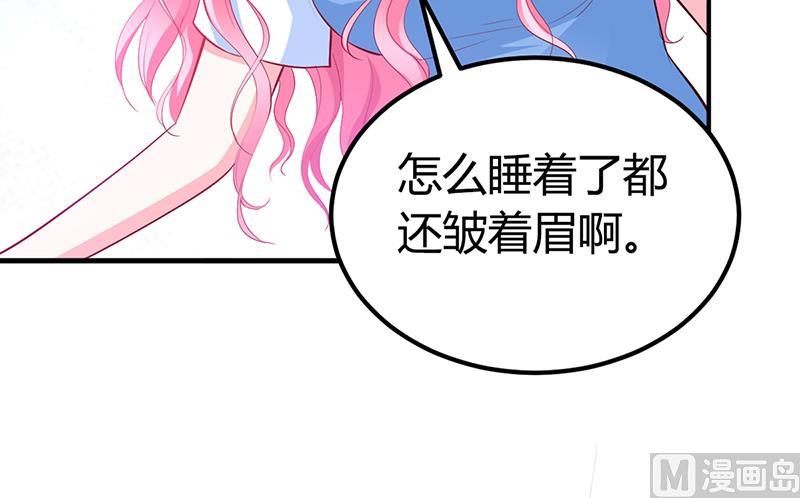 《豪门婚约首席夫人有点狂》第29话 风雨欲来 第36页