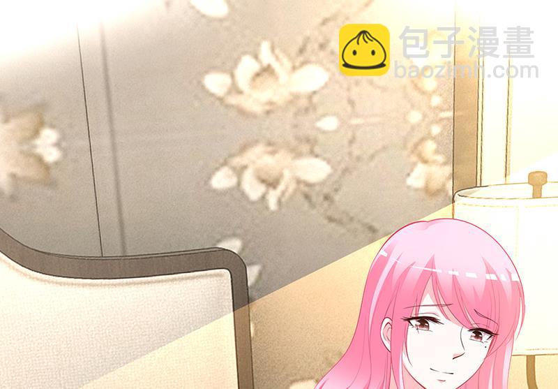 《豪门婚约首席夫人有点狂》第29话 风雨欲来 第40页