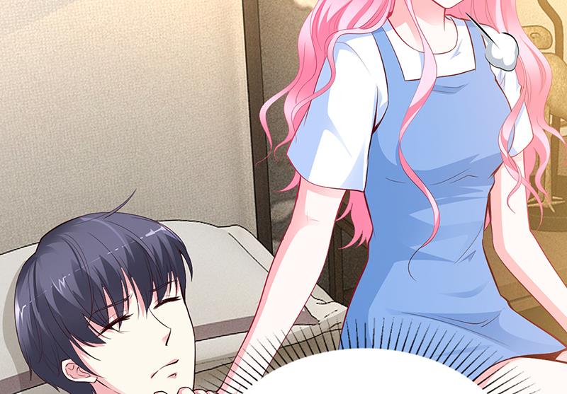 《豪门婚约首席夫人有点狂》第29话 风雨欲来 第41页