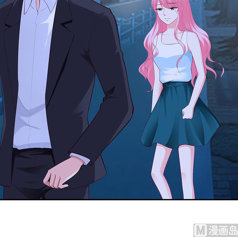 《豪门婚约首席夫人有点狂》第35话 支票 第19页