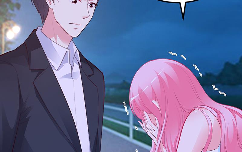 《豪门婚约首席夫人有点狂》第35话 支票 第26页