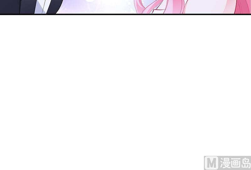 《豪门婚约首席夫人有点狂》第35话 支票 第38页