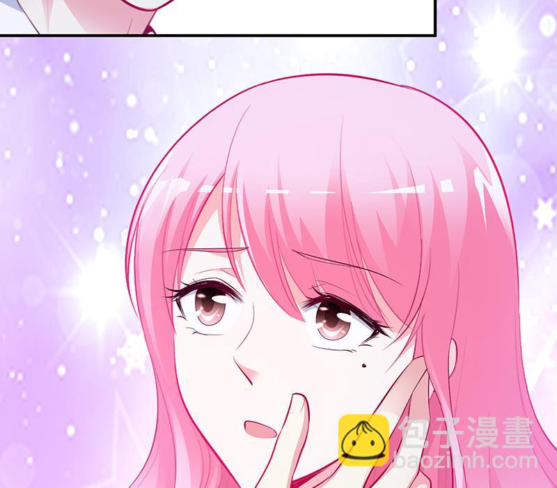 《豪门婚约首席夫人有点狂》第36话 定要你加倍偿还 第13页