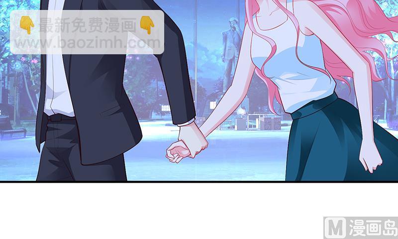 《豪门婚约首席夫人有点狂》第36话 定要你加倍偿还 第20页
