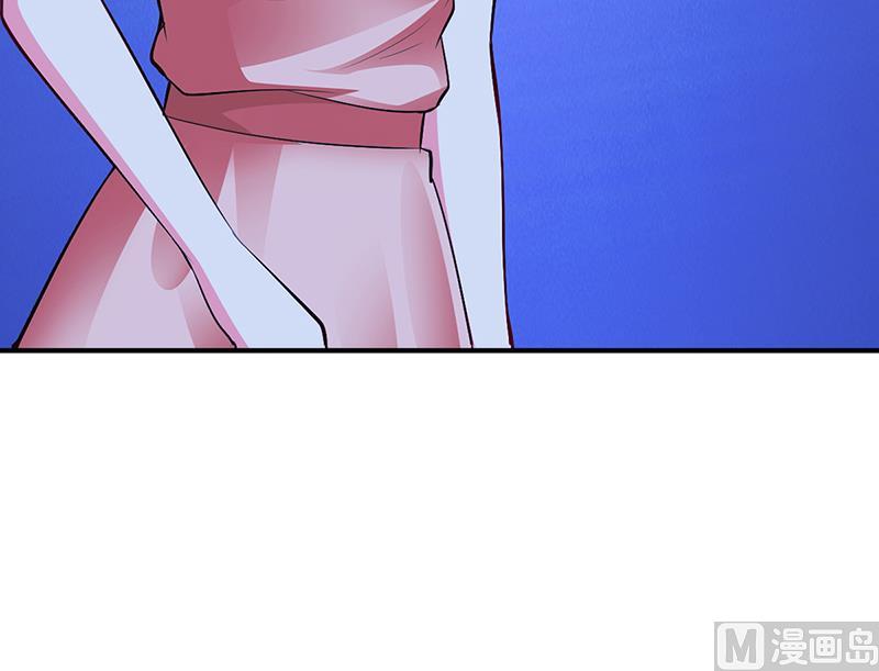 《豪门婚约首席夫人有点狂》第34话 植物人 第21页