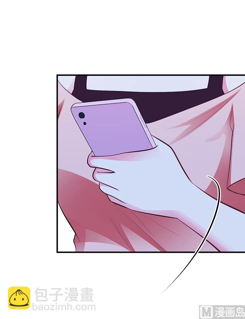 《豪门婚约首席夫人有点狂》第34话 植物人 第34页