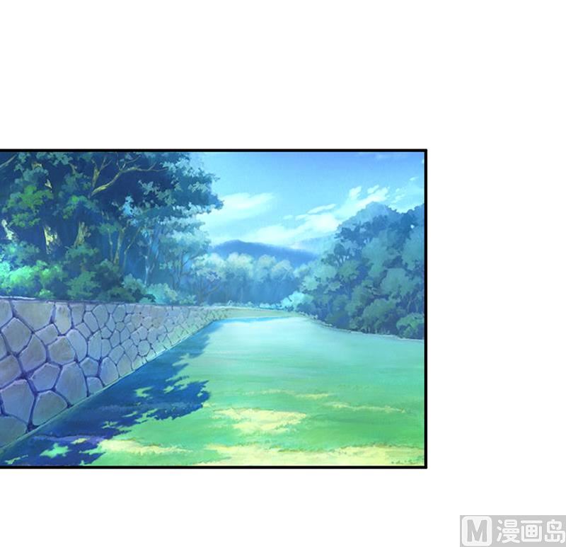 《豪门婚约首席夫人有点狂》第40话 放心，我会保护你 第12页