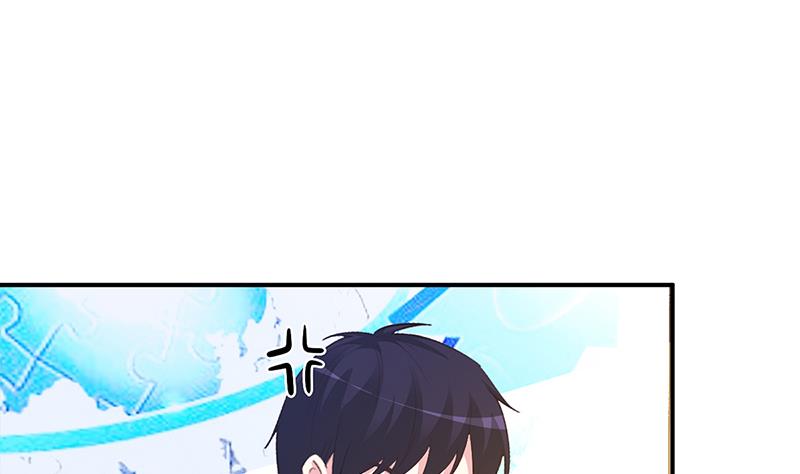 《豪门婚约首席夫人有点狂》第40话 放心，我会保护你 第25页