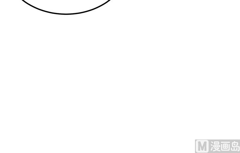 《豪门婚约首席夫人有点狂》第40话 放心，我会保护你 第44页