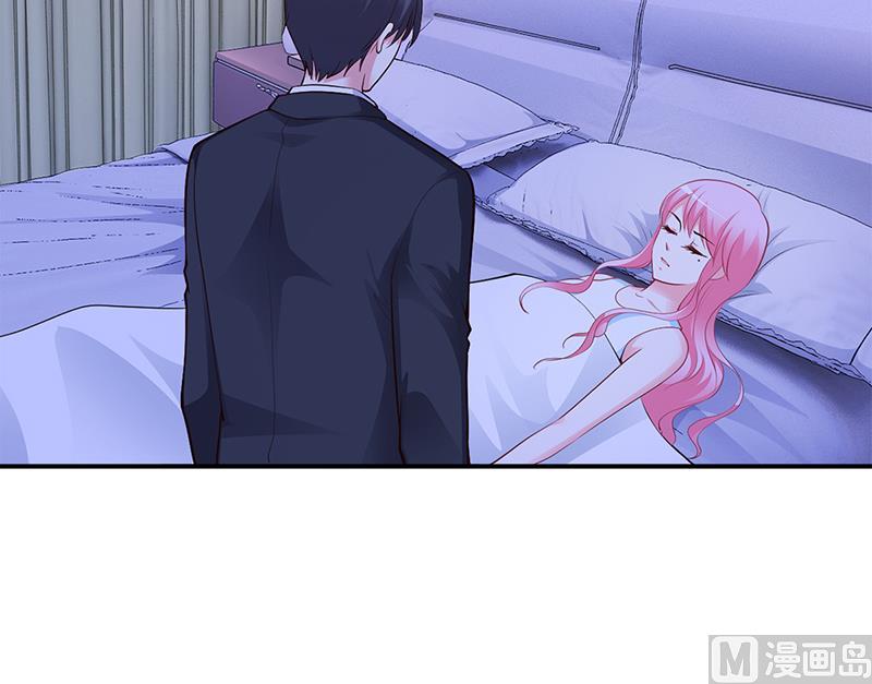 《豪门婚约首席夫人有点狂》第39话 晚安，我的小白兔 第15页