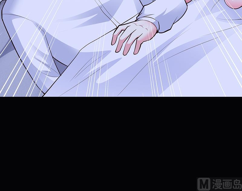 《豪门婚约首席夫人有点狂》第39话 晚安，我的小白兔 第26页