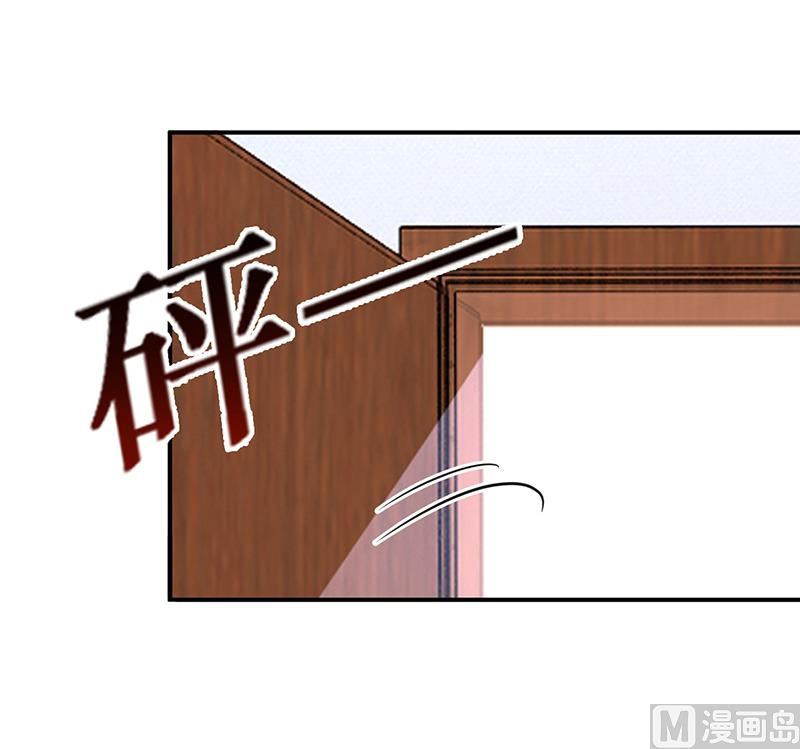 《豪门婚约首席夫人有点狂》第39话 晚安，我的小白兔 第29页