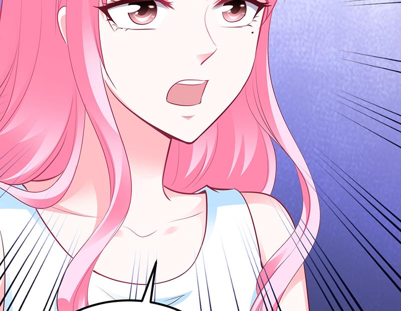 《豪门婚约首席夫人有点狂》第39话 晚安，我的小白兔 第39页