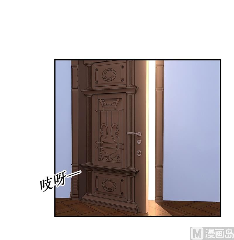 《豪门婚约首席夫人有点狂》第37话 影帝之间的对决 第11页