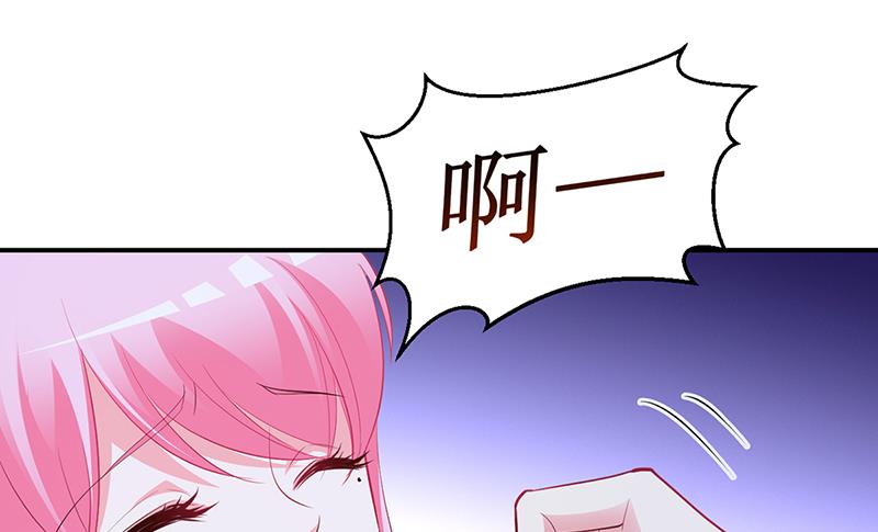 《豪门婚约首席夫人有点狂》第37话 影帝之间的对决 第17页