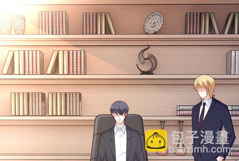 《豪门婚约首席夫人有点狂》第37话 影帝之间的对决 第26页