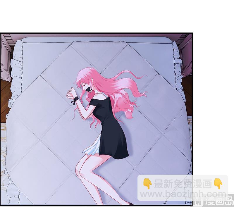 《豪门婚约首席夫人有点狂》第37话 影帝之间的对决 第3页