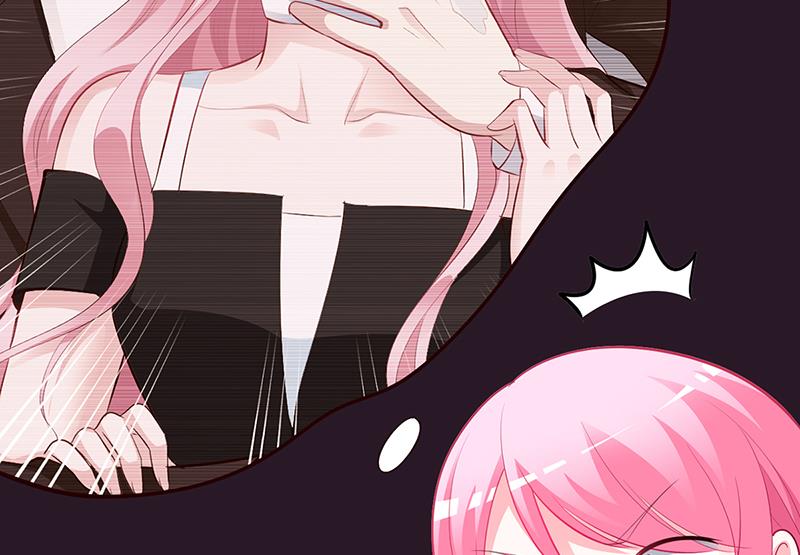 《豪门婚约首席夫人有点狂》第37话 影帝之间的对决 第9页