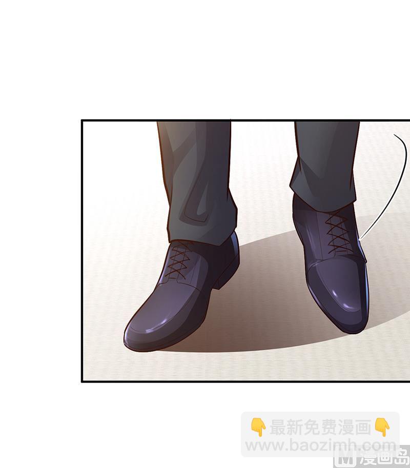 《豪门婚约首席夫人有点狂》第38话 试探 第10页