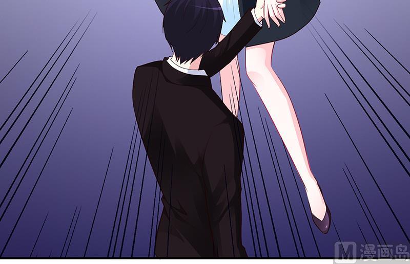 《豪门婚约首席夫人有点狂》第38话 试探 第17页
