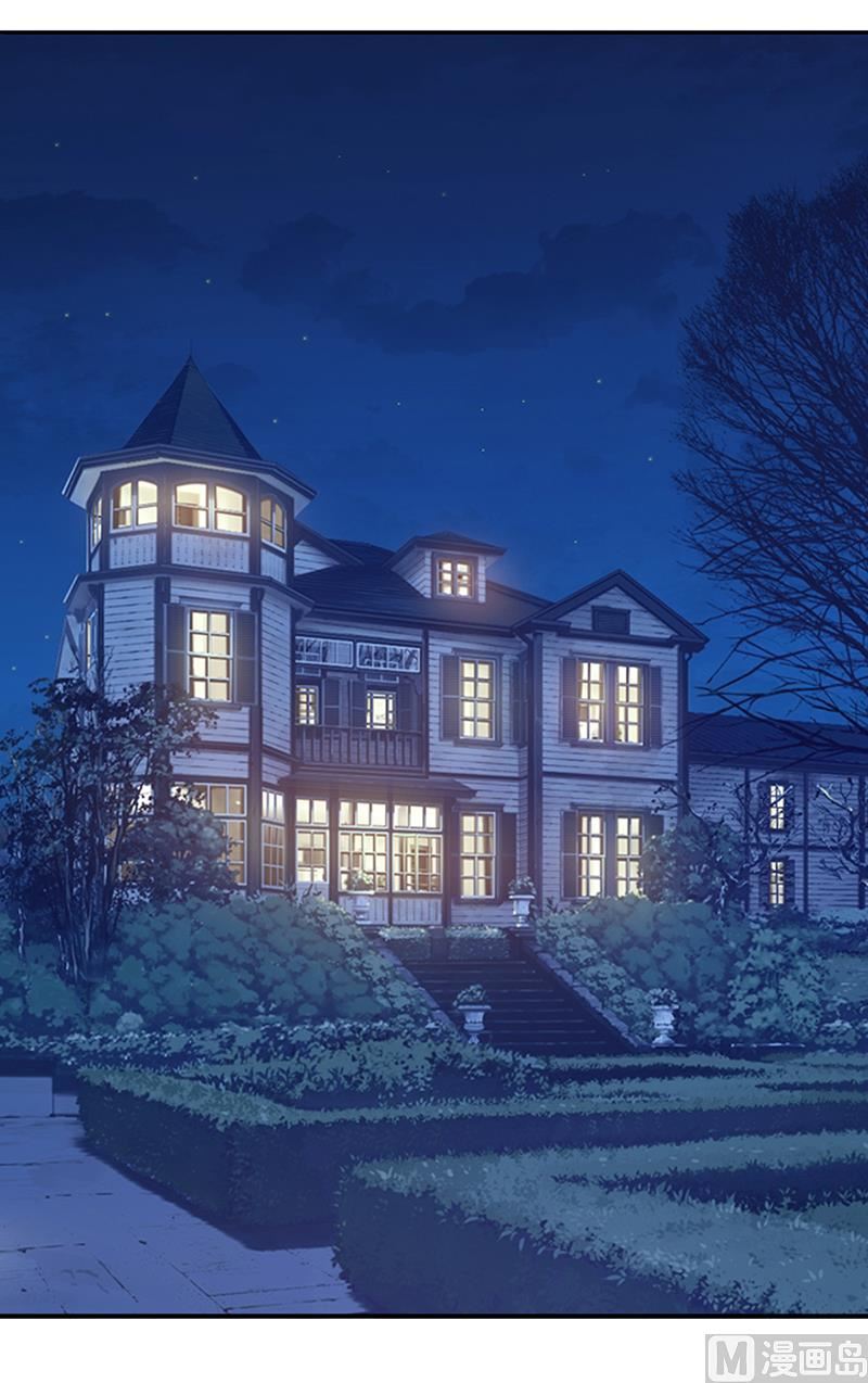 《豪门婚约首席夫人有点狂》第38话 试探 第37页