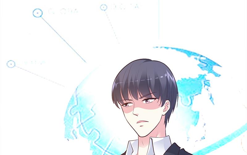 《豪门婚约首席夫人有点狂》第41话 狼狈为奸 第12页