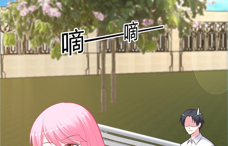《豪门婚约首席夫人有点狂》第41话 狼狈为奸 第38页