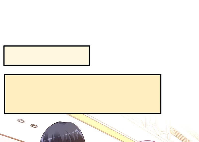 《豪门婚约首席夫人有点狂》第44话 这样不会才有趣吗？ 第14页