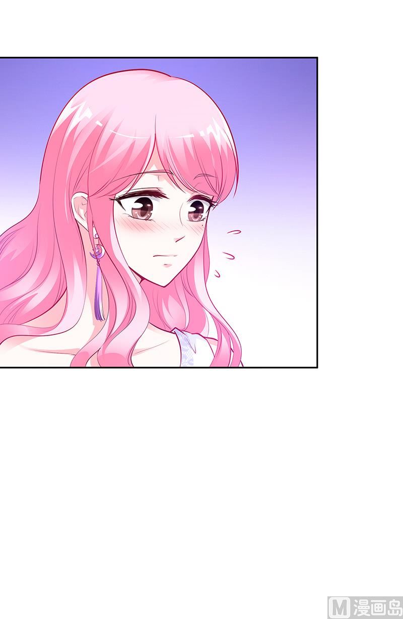 《豪门婚约首席夫人有点狂》第44话 这样不会才有趣吗？ 第35页