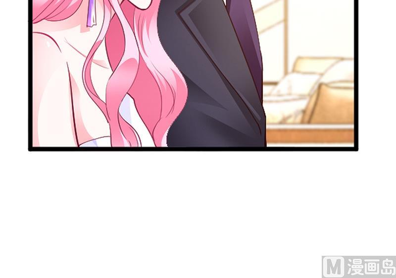 《豪门婚约首席夫人有点狂》第44话 这样不会才有趣吗？ 第38页