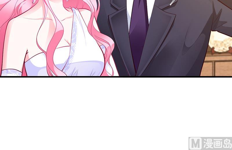 《豪门婚约首席夫人有点狂》第44话 这样不会才有趣吗？ 第44页