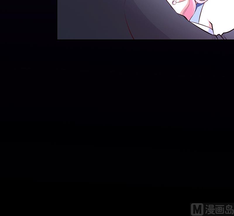 《豪门婚约首席夫人有点狂》第42话 吃醋 第33页