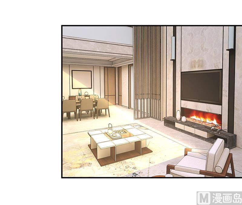 《豪门婚约首席夫人有点狂》第42话 吃醋 第6页