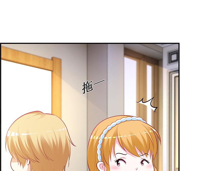《豪门婚约首席夫人有点狂》第43话 这两人绝对有猫腻 第36页