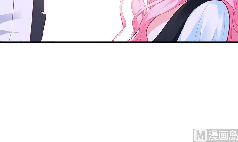 《豪门婚约首席夫人有点狂》第43话 这两人绝对有猫腻 第44页