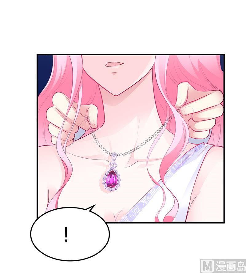《豪门婚约首席夫人有点狂》第46话 天使还是恶魔？ 第10页