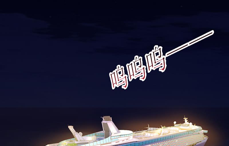 《豪门婚约首席夫人有点狂》第46话 天使还是恶魔？ 第20页