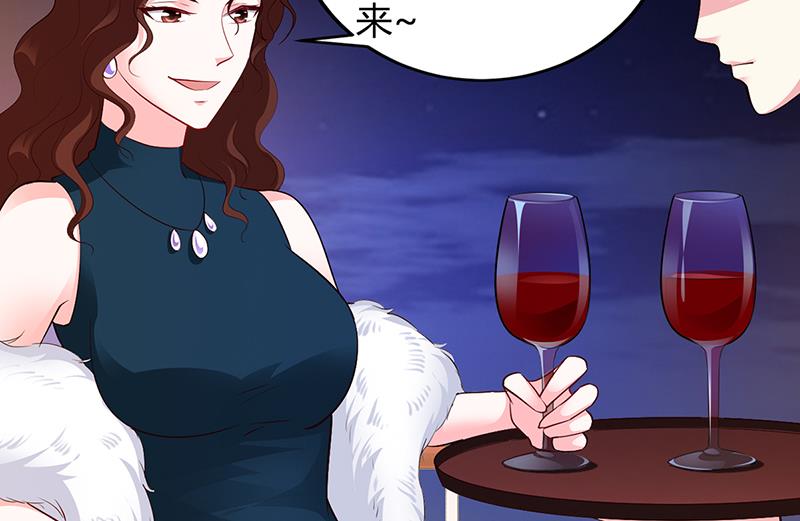 《豪门婚约首席夫人有点狂》第46话 天使还是恶魔？ 第32页