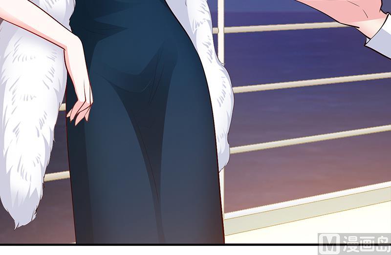 《豪门婚约首席夫人有点狂》第46话 天使还是恶魔？ 第33页