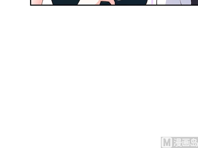 《豪门婚约首席夫人有点狂》第46话 天使还是恶魔？ 第36页