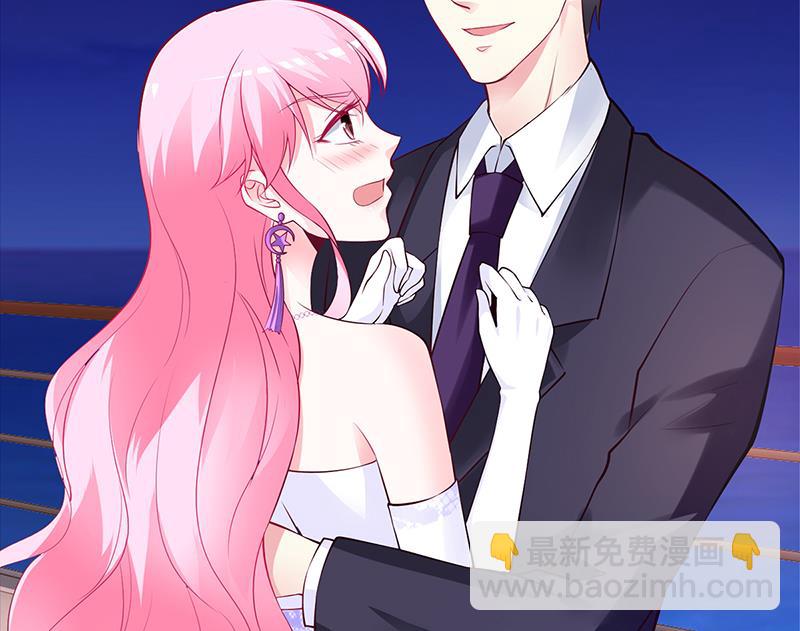 《豪门婚约首席夫人有点狂》第48话 我老婆吃醋了 第24页