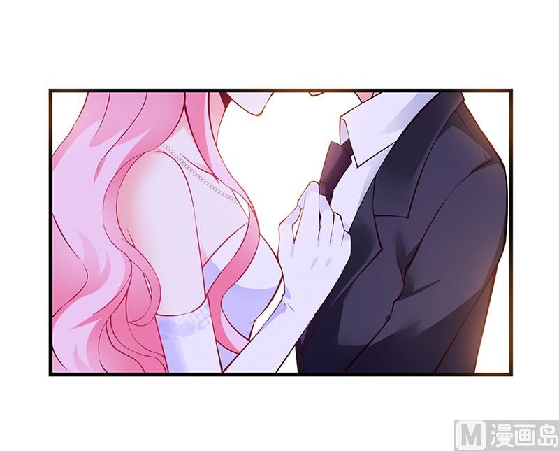 《豪门婚约首席夫人有点狂》第48话 我老婆吃醋了 第26页