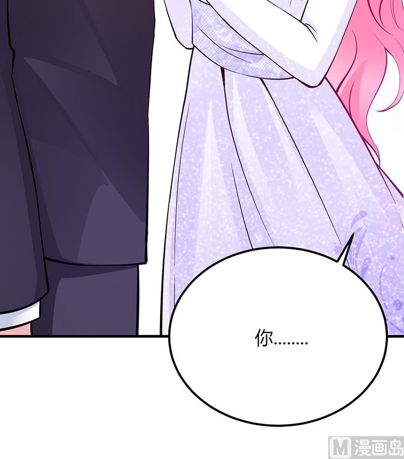 《豪门婚约首席夫人有点狂》第48话 我老婆吃醋了 第39页